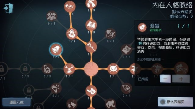 获取第五人格26号守卫身世的正确途径是