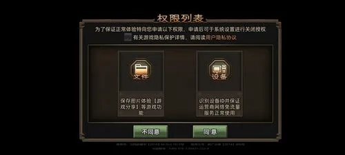 攻城掠地游戏洗练点数需要注意什么